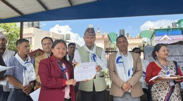 काठमाडौं जिल्ला ब्यापी कबिता लेखन तथा कबिता वाचन प्रतियोगिता