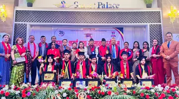 SEE Felicitation and Award Distribution Program 2083